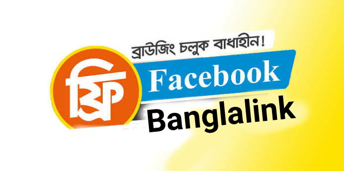 Banglalik 1Gb Free Facebook