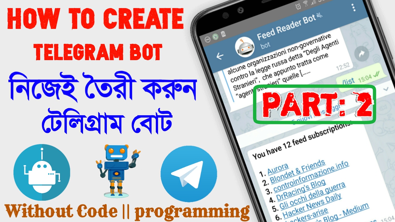 তৈরী করে ফেলুন নিজের একটি টেলিগ্রাম বোট – পর্ব ২ || How To Create Telegram Bot || Bangla Tutorial