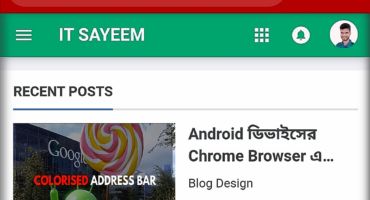 Android ডিভাইসের Chrome Browser এ কীভাবে আপনার ব্লগের Address Bar কে রঙিন করে তুলবেন ?