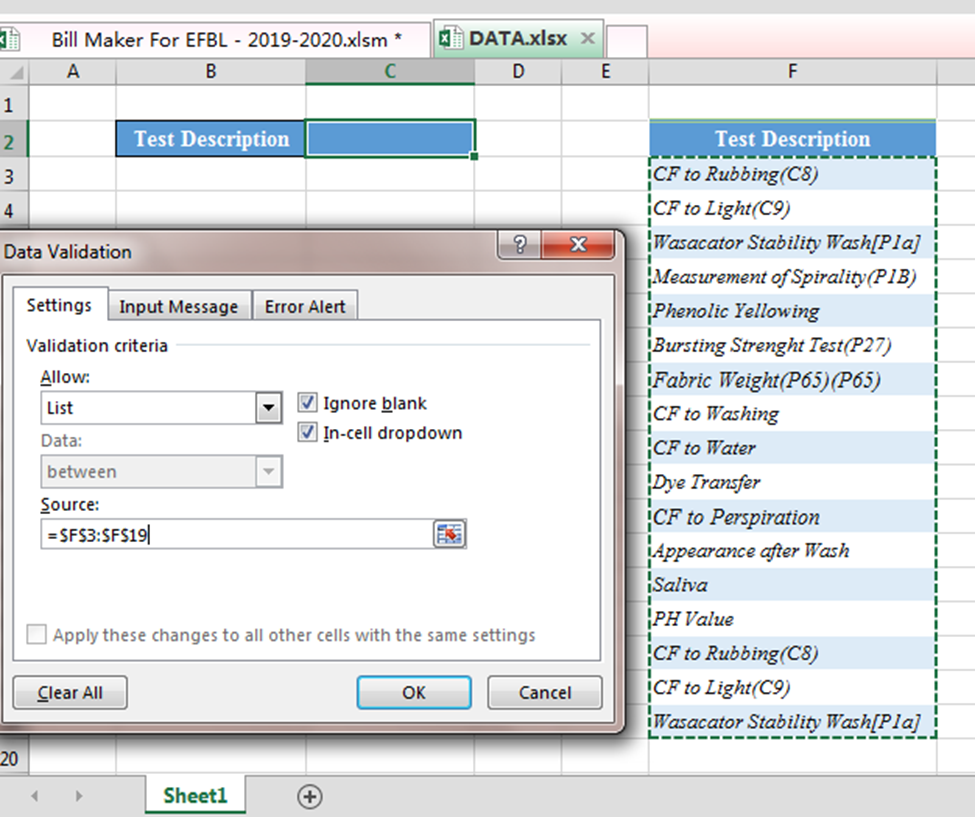 (excel trick) Data Validation কি ভাবে করতে হয়