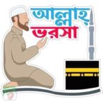 Lucky Hasib