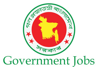 মার্চ মাসের সরকারি চাকরির বিজ্ঞপ্তিগুলো | All government job in bangladesh.