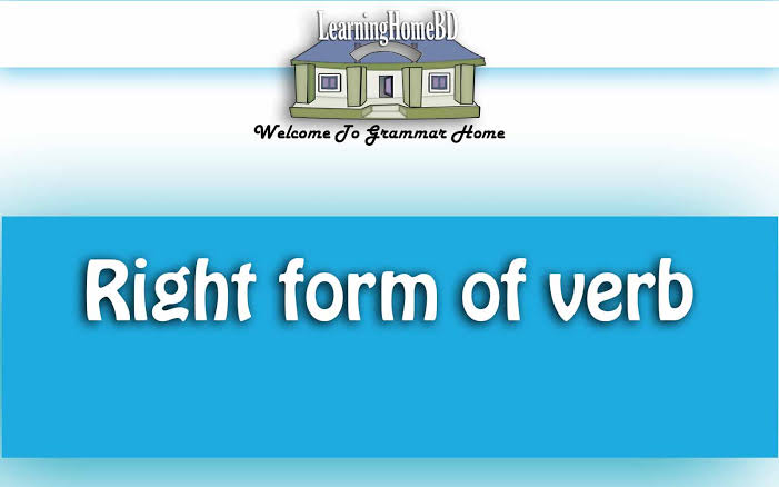 পর্ব 3: Right form of verb এই ৫০ টি নিয়ম মুখস্থ করতে পারলে কোনদিন বই খুলে দেখতে হবে না গ্যারেন্টি।