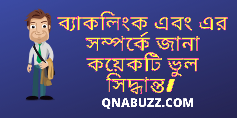 QNABUZZ.COM