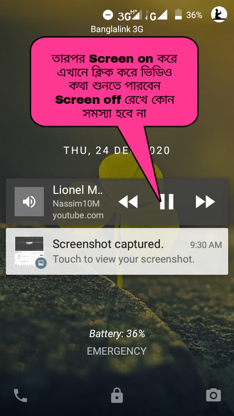 How to Listen to YouTube video songs off your mobile screen