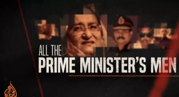 Dhaka Mafia: All the Prime minister’s men দেখে নিন বাংলা ভাষায়!