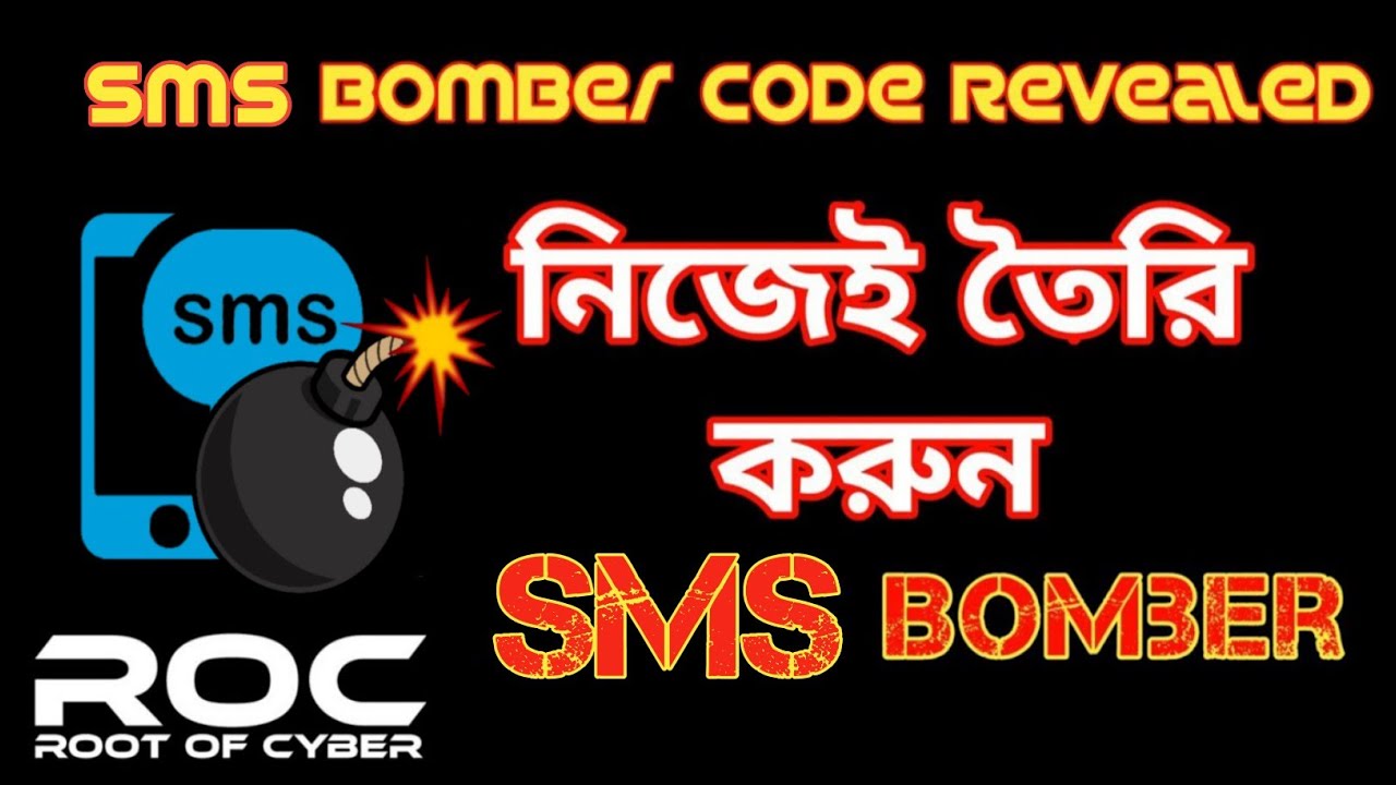 [ROC-X:12] SMS Bomber কিভাবে কাজ করে? এখন থেকে নিজেই SMS Bomber বানাতে পারবেন। [Python Code]
