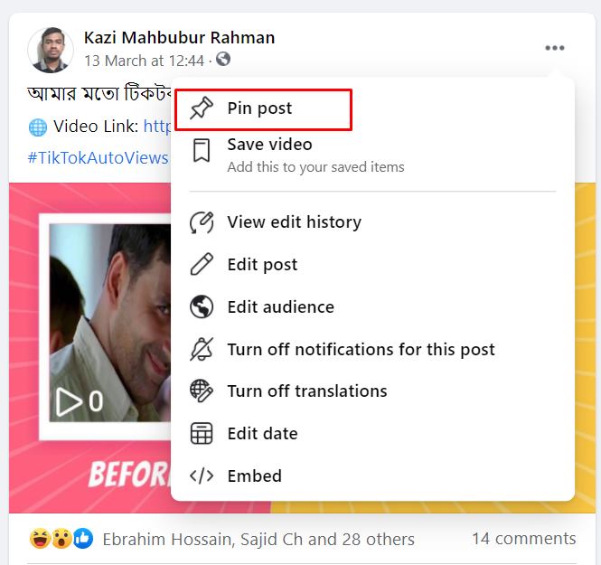 ফেসবুক আইডিতেও এখন পেইজের মতো পোস্ট পিন করুন ?