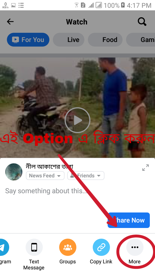 Or click on ‘Option’ to share below the video and then click on ‘More’.