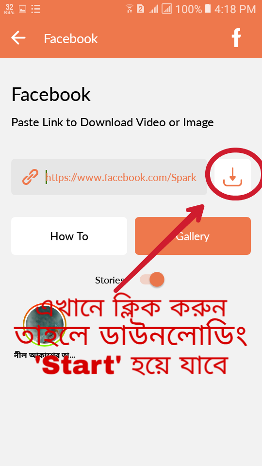 Then you can download the video by clicking on 'Copy Link', copying the video link and pasting it in the app.