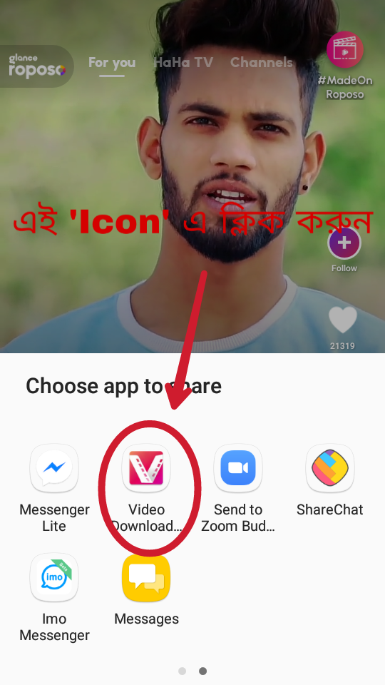 After clicking on ‘Others’, such an interface will appear. From here, you can click on the ‘Icon’ of the ‘Video Downloader app.