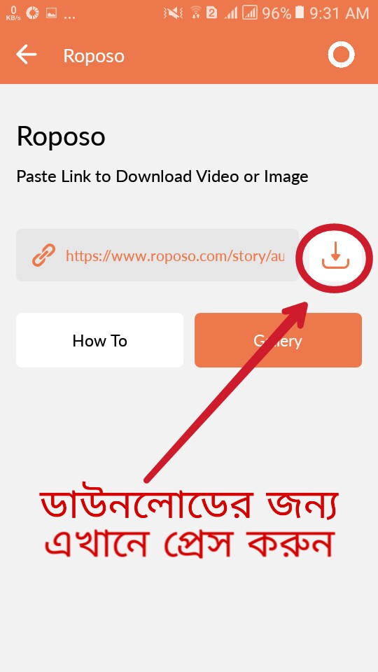 Then you can download the video by clicking on ‘Copy’, copying the video link, and pasting it in the app.