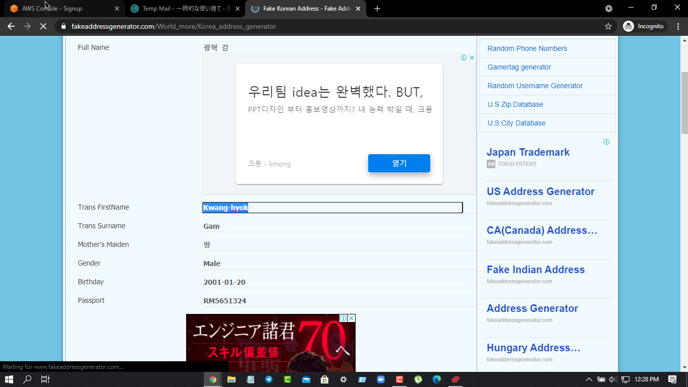 Username must be Korean. (Get Korean name from this site)