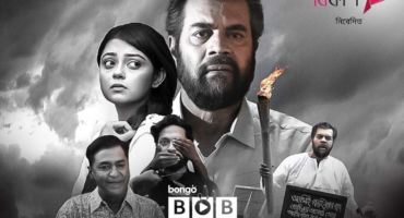 ডাউনলোড করে নিন সদ্য মুক্তিপ্রাপ্ত বাংলা টেলিফিল্ম মরণোত্তম (2021)