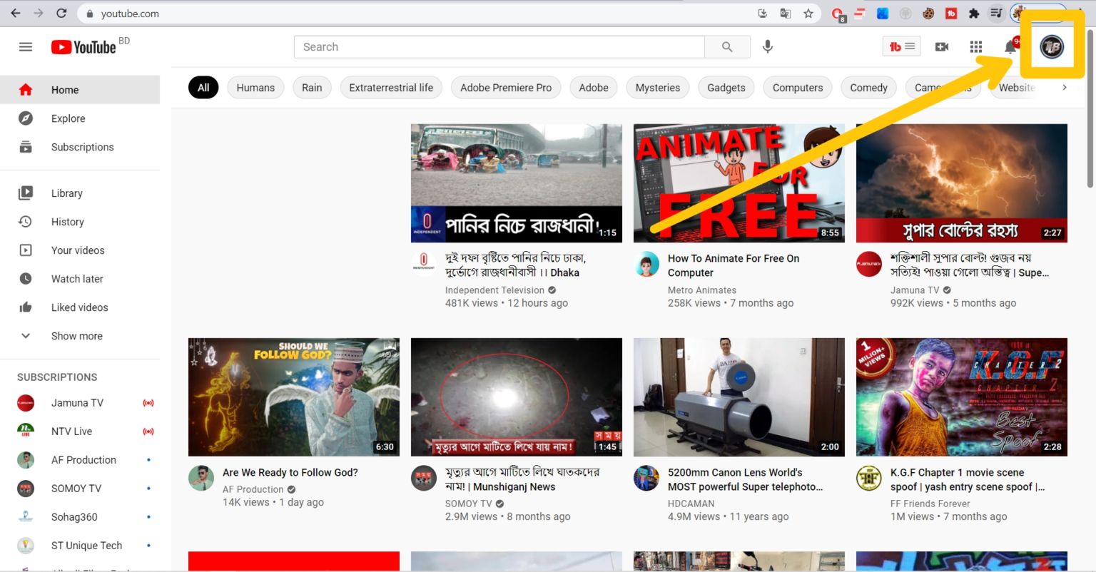 First, login to YouTube with your Gmail. Then click on the place shown in the screenshot