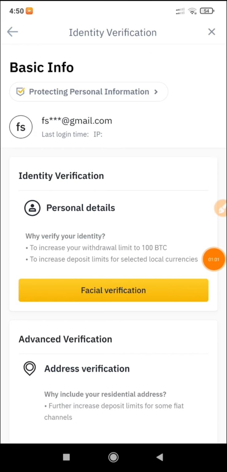 Now the rest of the work has to be done from your apps. I gave the Apps Link below. Login to Apps, click on Profile Option and click on Facial Verification below.