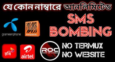 [ROC-X:13] Android App দিয়ে আনলিমিটেড SMS Bombing করূন বাংলাদেশি যে কোন নাম্বারে [No Termux, No Website]