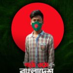 Anwar Hossain