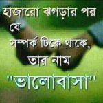 Tohidul 508