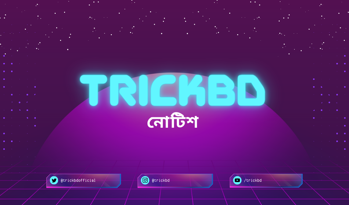 [Official] TrickBD Discord Server