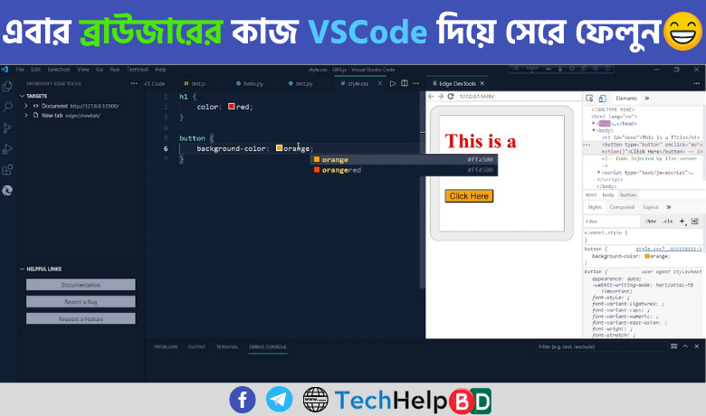 VSCode Edge Devtool Bangla: এবার (HTML,CSS,JS) কোডের রেজাল্ট VSCode দিয়ে সরাসরি দেখতে পারবেন ব্রাউজারে যেতে হবেনা