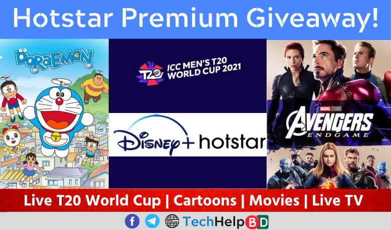 নিয়ে নিন Disney+ Hotstar Premium Cookies আর ফ্রিতেই দেখুন Doraemon সহ Disney এবং Hotstar এর সব কার্টুন-মুভি সাথে Live T20 World Cup (Only For PC Users ?)
