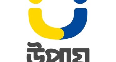 Upay Account থেকে Robi, Airtel, Banglalink সিমে মোবাইল Recharge করে নিয়ে নিন ৫০% ক্যাশ রিওয়ার্ড