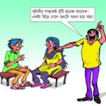 Masud