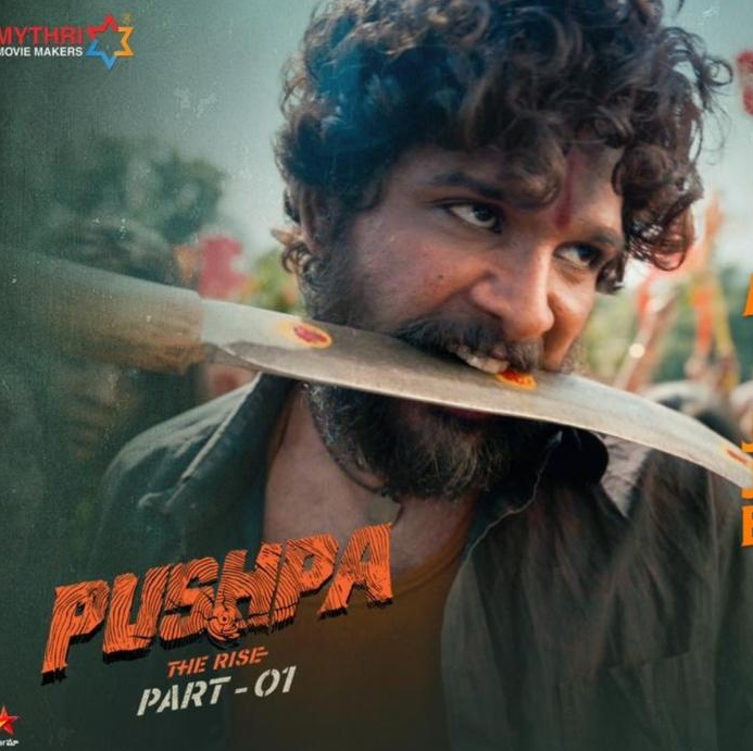 Pushpa The Rise 2021 ।। Language – Telegu ।। 720p/ 1080p Download