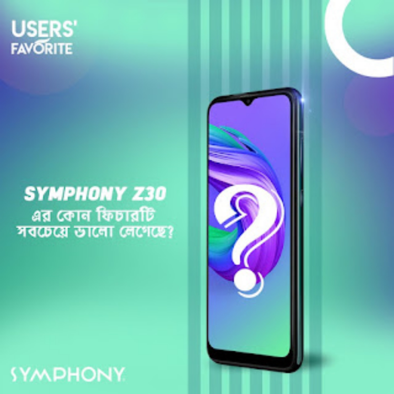 Symphony Z30 Price In Bangladesh  বাংলা রিভিউ