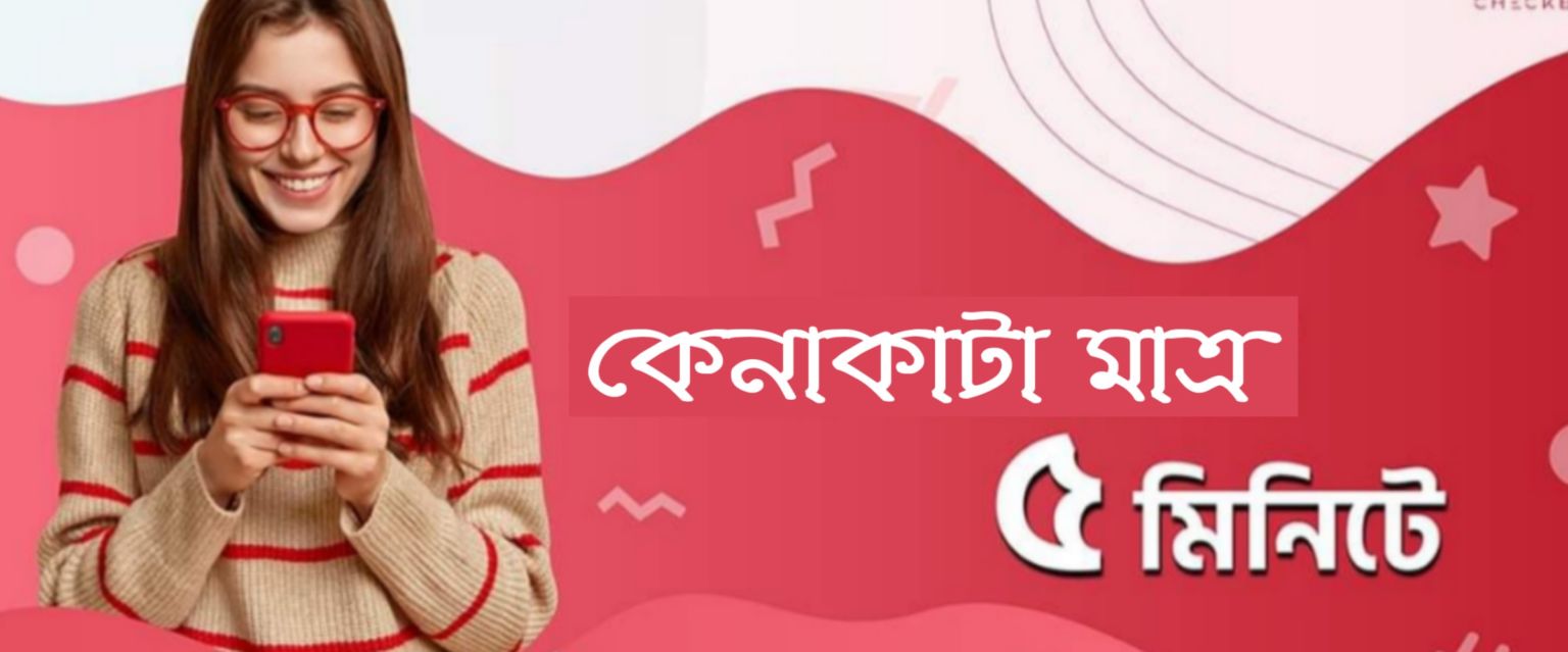 অনলাইন বিজনেস কেন শুরু করবেন?