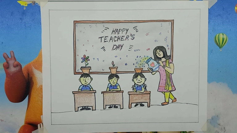 11+ Teachers Day Drawing In 3D Gif | Drawing 3D Easy