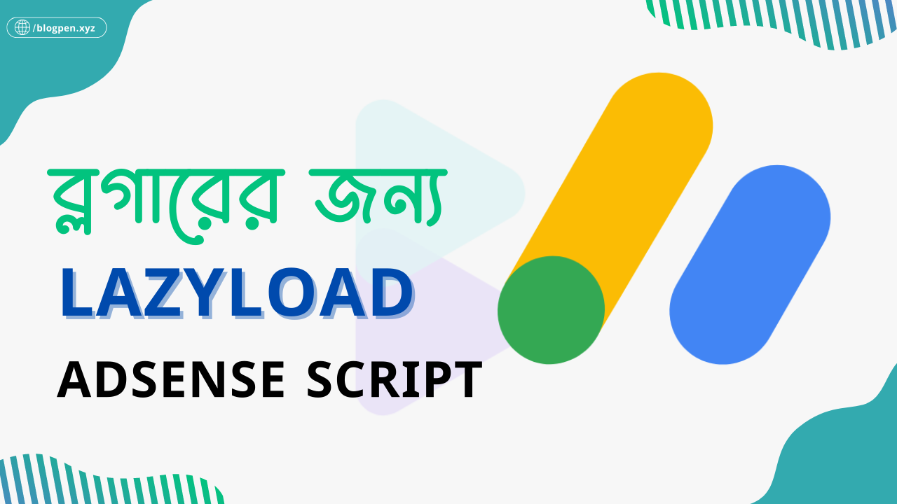 How to Add Lazyload Adsense Ads Script for Blogger