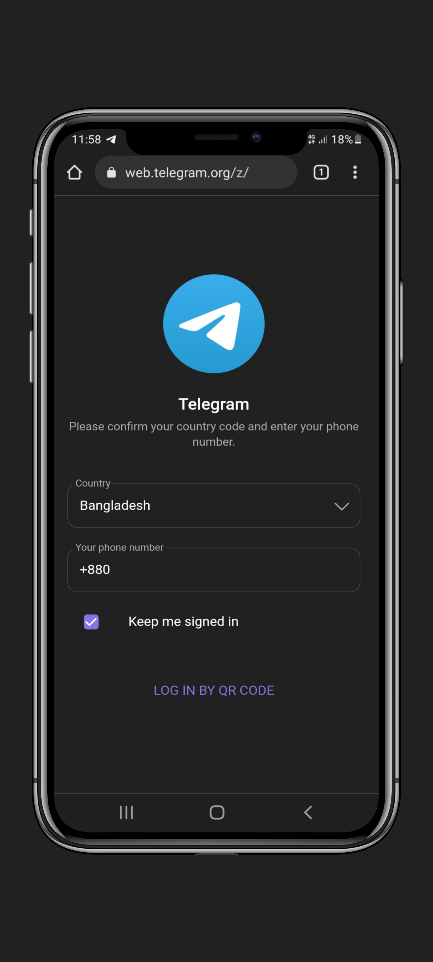 টেলিগ্রাম আ্যাপ ছাড়াই, টেলিগ্রাম ব্যবহার করুন। Use Telegram Without Telegram App.