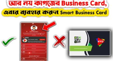 এবার নিজের NFC Smart Business Card নিজেই তৈরী করুন, How to make NFC Smart Business Card