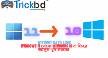 (No data loss,no pendrive need, official way) Windows 11 থেকে Windows 10 এ ফিরে আসুন খুব সহজে