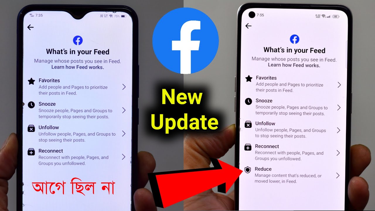Facebook New Update: এখন থেকে Low-quality, Unoriginal এবং Sensitive Content আপনার নিউজ ফিড থেকে বন্ধ করতে পারবেন