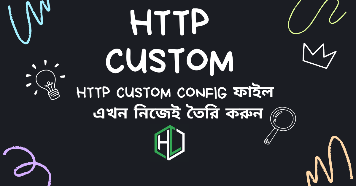HTTP custom Config ফাইল এখন নিজেই তৈরি করুন