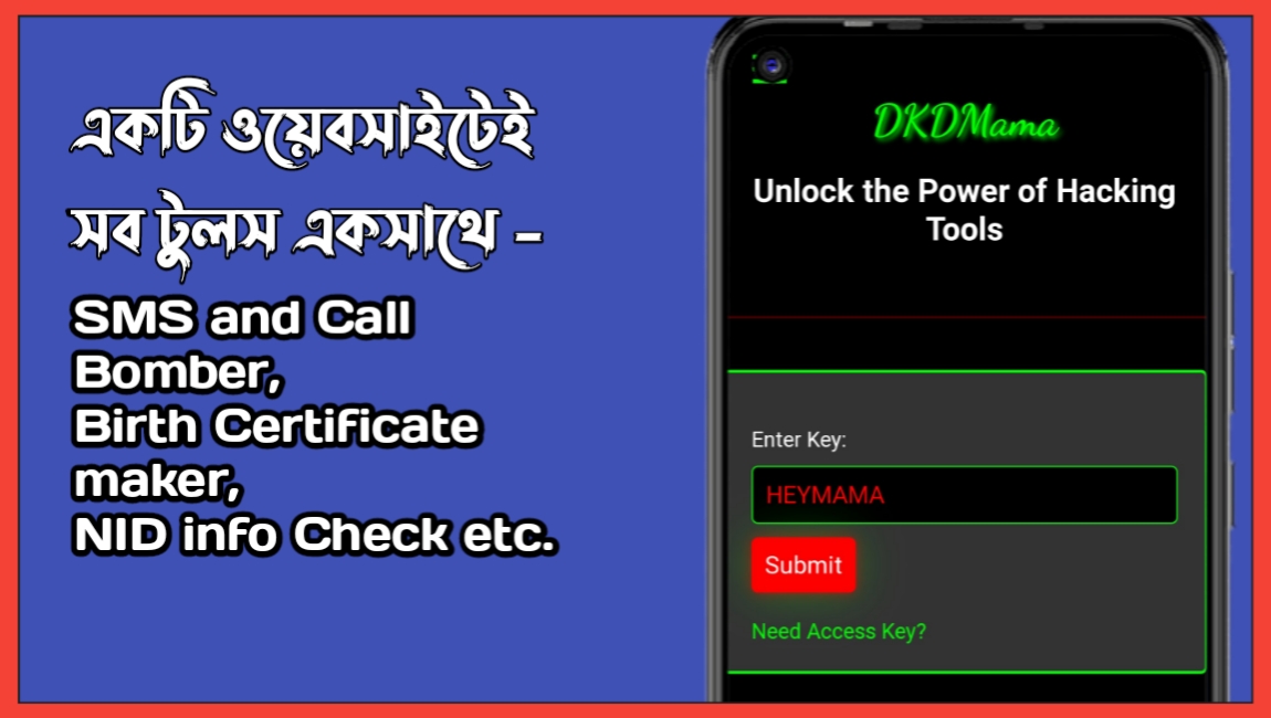 একটি ওয়েবসাইটে সব টুলস একসাথে SMS and Call Bomber,Birth Certificate maker,NID info Check