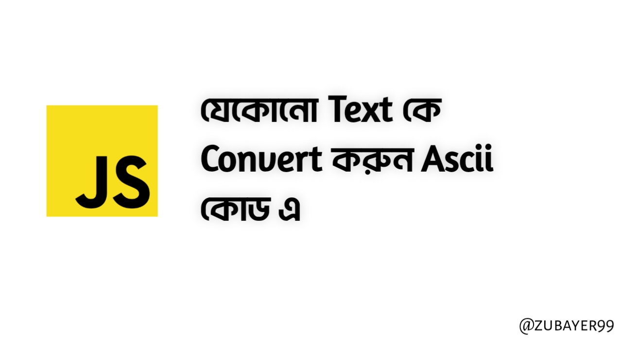 Javascript দিয়ে যেকোনো Text কে Convert করুন Ascii Code এ