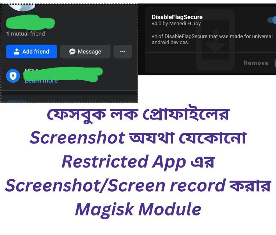 ফেসবুক লক প্রোফাইলের Screenshot অযথা যেকোনো Restricted App এর Screenshot/Screen record করার‌ Magisk Module