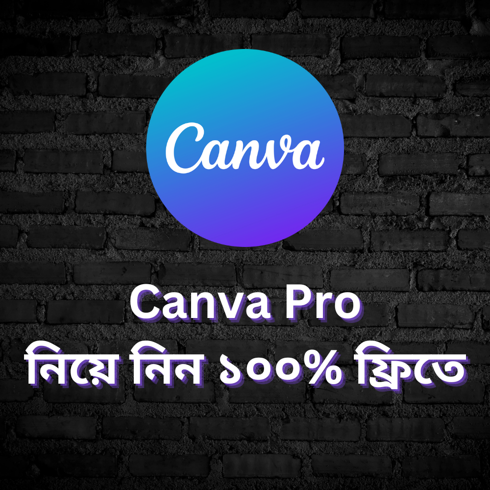 [100% Working] Canva Pro Lifetime নিয়ে নিন একদম ফ্রিতে