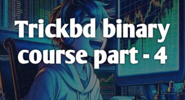 [প্রতিদিন ইনকাম করুন 100$+ 🤑🤑] TrickBd Binary Trading Course (class – 4)