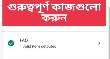 ওয়েবসাইটের পোস্ট রেঙ্ক করছে না? এই বিষয়গুলো সমাধান করুন।