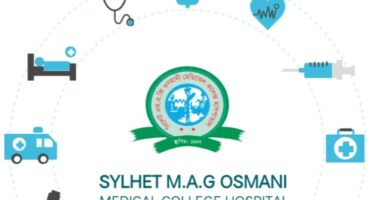 সিলেট এম এ জি ওসমানী হাসপাতালের অনলাইন রোগি রেজিষ্ট্রেশন করুন মাত্র ২ মিনিটে।
