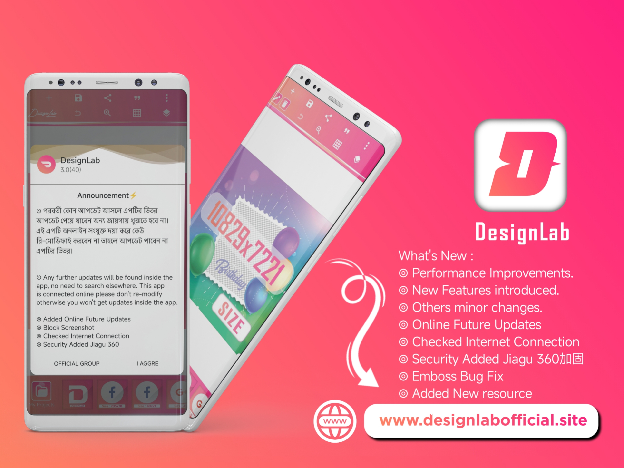 ডাউনলোড করে নিন DesignLab 3.0 আপডেট ভার্সন সাথে থাকছে অনেক ফিচার বিস্তারিত পোস্টে