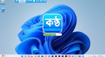 চলে এলো অসাধারণ বাংলা কীবোর্ড (Kontho Keyboard)! জিবোর্ড, অভ্র এবং বিজয়ের সব সুবিধা একত্রে!