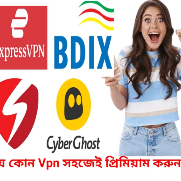 মাত্র দুই ক্লিকেই  Vpn প্রিমিয়াম করে ফেলুন।