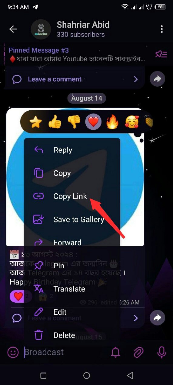 Telegram Bot থেকে ছবি পাঠানো || Part – 4