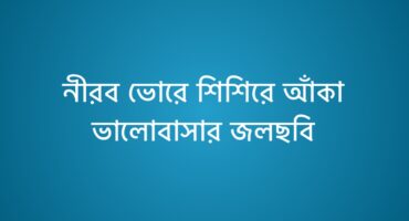 iOS Bangla ফন্ট ডাউনলোড, আইফোনের বাংলা ফন্ট ডাউনলোড